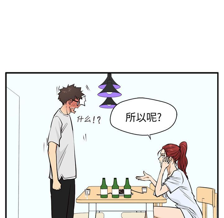 [韩国漫画] 35岁姜武烈 剧情,熟女人妻,巨乳大奶,OL#[131P]-89