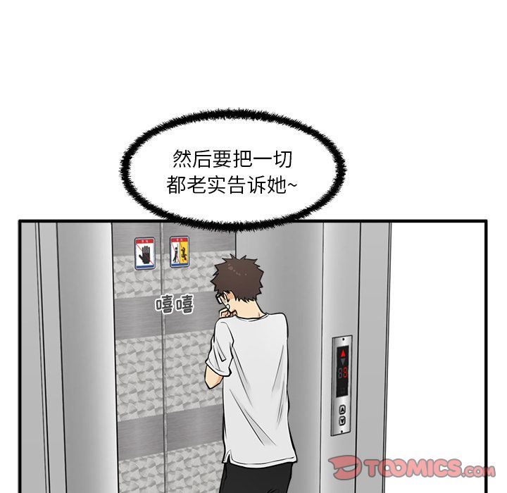 [韩国漫画] 35岁姜武烈 剧情,熟女人妻,巨乳大奶,OL#[131P]-9
