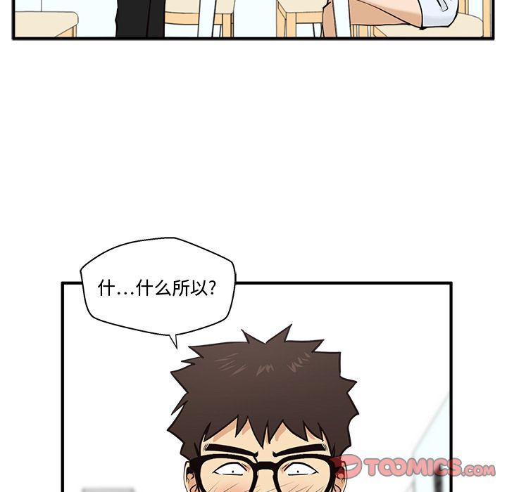 [韩国漫画] 35岁姜武烈 剧情,熟女人妻,巨乳大奶,OL#[131P]-90