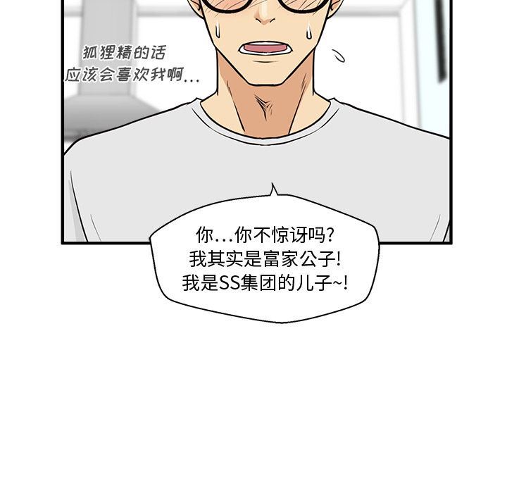 [韩国漫画] 35岁姜武烈 剧情,熟女人妻,巨乳大奶,OL#[131P]-91
