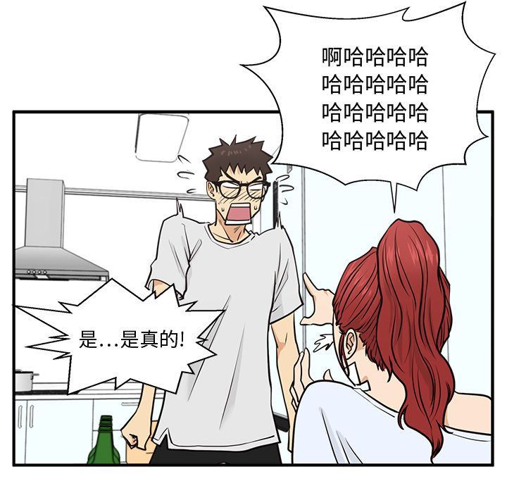[韩国漫画] 35岁姜武烈 剧情,熟女人妻,巨乳大奶,OL#[131P]-95
