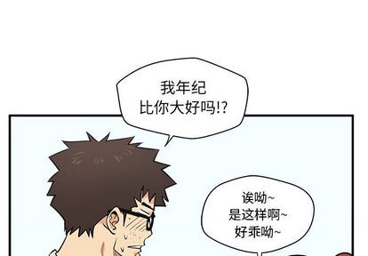 [韩国漫画] 35岁姜武烈 剧情,熟女人妻,巨乳大奶,OL#[115P]-1