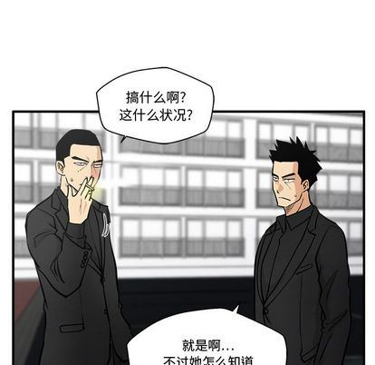 [韩国漫画] 35岁姜武烈 剧情,熟女人妻,巨乳大奶,OL#[115P]-103