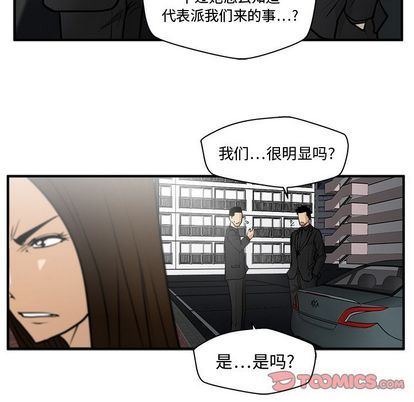 [韩国漫画] 35岁姜武烈 剧情,熟女人妻,巨乳大奶,OL#[115P]-104