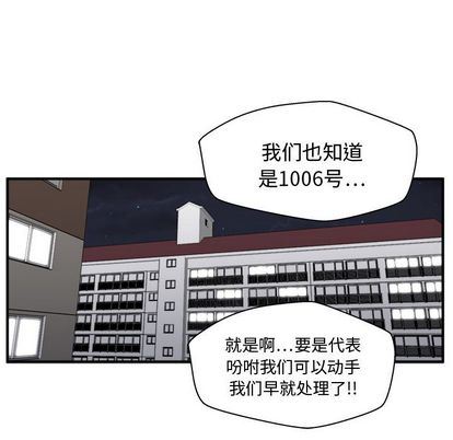 [韩国漫画] 35岁姜武烈 剧情,熟女人妻,巨乳大奶,OL#[115P]-105