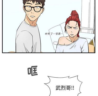 [韩国漫画] 35岁姜武烈 剧情,熟女人妻,巨乳大奶,OL#[115P]-11