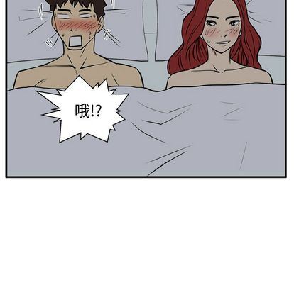 [韩国漫画] 35岁姜武烈 剧情,熟女人妻,巨乳大奶,OL#[115P]-111