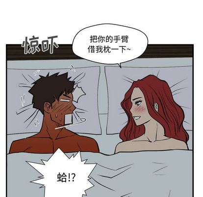 [韩国漫画] 35岁姜武烈 剧情,熟女人妻,巨乳大奶,OL#[115P]-112