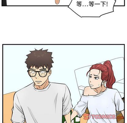 [韩国漫画] 35岁姜武烈 剧情,熟女人妻,巨乳大奶,OL#[115P]-14