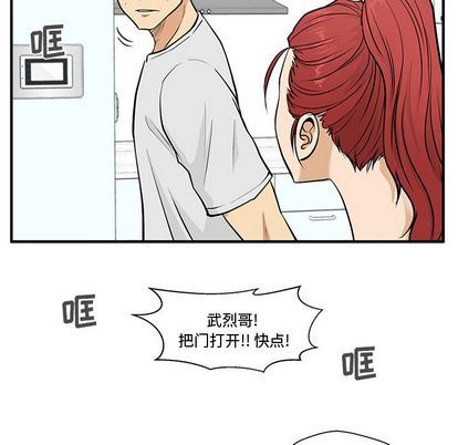 [韩国漫画] 35岁姜武烈 剧情,熟女人妻,巨乳大奶,OL#[115P]-16