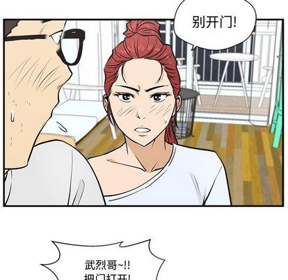 [韩国漫画] 35岁姜武烈 剧情,熟女人妻,巨乳大奶,OL#[115P]-17