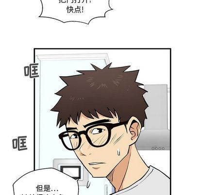 [韩国漫画] 35岁姜武烈 剧情,熟女人妻,巨乳大奶,OL#[115P]-18