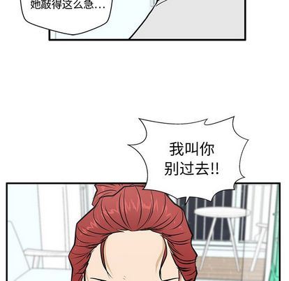 [韩国漫画] 35岁姜武烈 剧情,熟女人妻,巨乳大奶,OL#[115P]-19