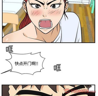 [韩国漫画] 35岁姜武烈 剧情,熟女人妻,巨乳大奶,OL#[115P]-20