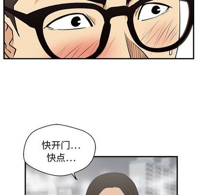 [韩国漫画] 35岁姜武烈 剧情,熟女人妻,巨乳大奶,OL#[115P]-21