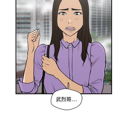 [韩国漫画] 35岁姜武烈 剧情,熟女人妻,巨乳大奶,OL#[115P]-22