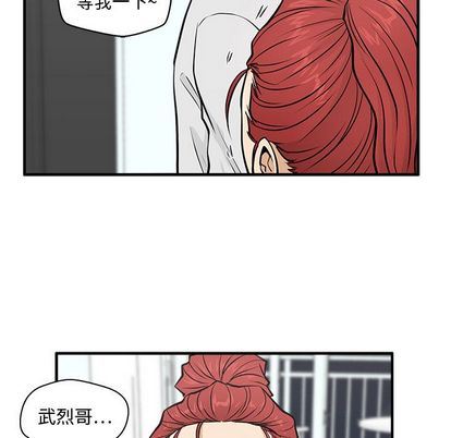 [韩国漫画] 35岁姜武烈 剧情,熟女人妻,巨乳大奶,OL#[115P]-24