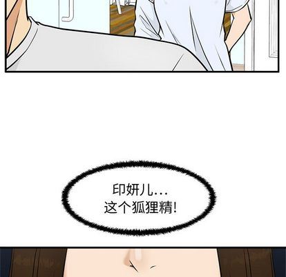 [韩国漫画] 35岁姜武烈 剧情,熟女人妻,巨乳大奶,OL#[115P]-37