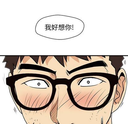 [韩国漫画] 35岁姜武烈 剧情,熟女人妻,巨乳大奶,OL#[115P]-40