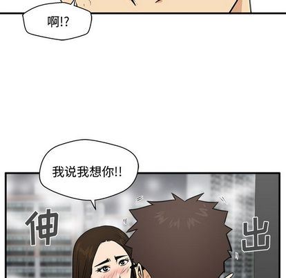 [韩国漫画] 35岁姜武烈 剧情,熟女人妻,巨乳大奶,OL#[115P]-41