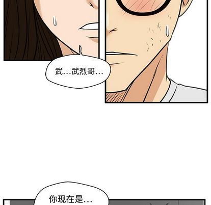 [韩国漫画] 35岁姜武烈 剧情,熟女人妻,巨乳大奶,OL#[115P]-48