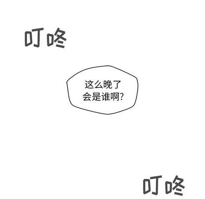 [韩国漫画] 35岁姜武烈 剧情,熟女人妻,巨乳大奶,OL#[115P]-5