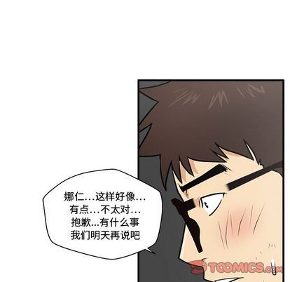 [韩国漫画] 35岁姜武烈 剧情,熟女人妻,巨乳大奶,OL#[115P]-50