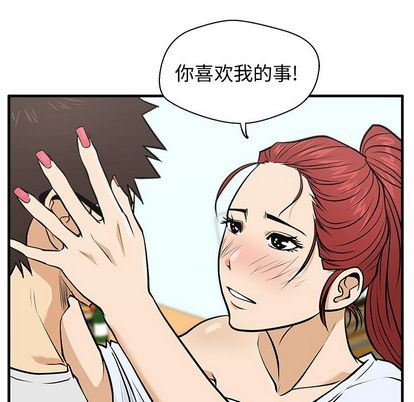 [韩国漫画] 35岁姜武烈 剧情,熟女人妻,巨乳大奶,OL#[115P]-67
