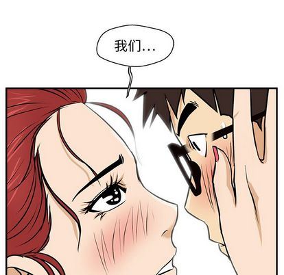 [韩国漫画] 35岁姜武烈 剧情,熟女人妻,巨乳大奶,OL#[115P]-73