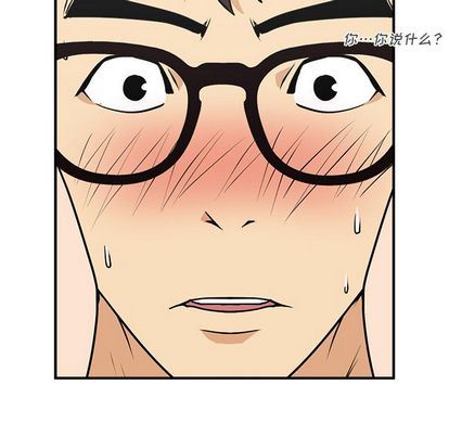 [韩国漫画] 35岁姜武烈 剧情,熟女人妻,巨乳大奶,OL#[115P]-75