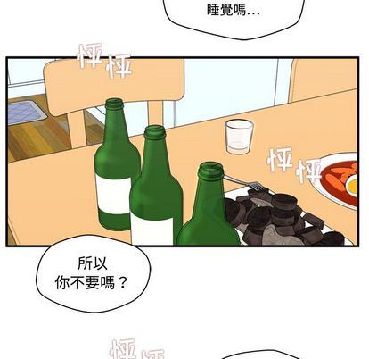 [韩国漫画] 35岁姜武烈 剧情,熟女人妻,巨乳大奶,OL#[115P]-79