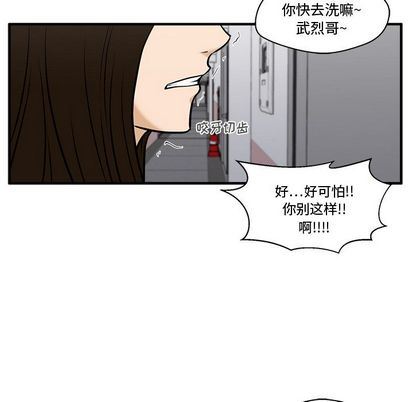 [韩国漫画] 35岁姜武烈 剧情,熟女人妻,巨乳大奶,OL#[115P]-83