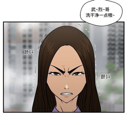 [韩国漫画] 35岁姜武烈 剧情,熟女人妻,巨乳大奶,OL#[115P]-84