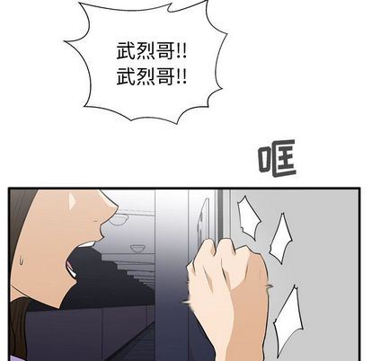 [韩国漫画] 35岁姜武烈 剧情,熟女人妻,巨乳大奶,OL#[115P]-9