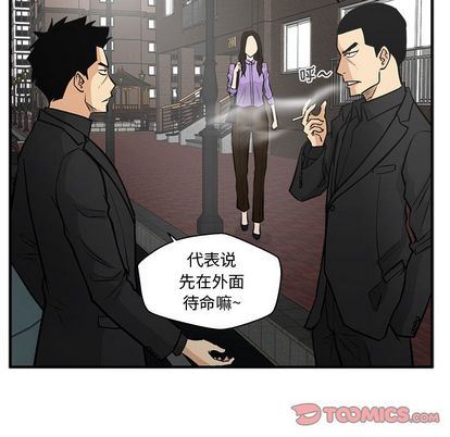 [韩国漫画] 35岁姜武烈 剧情,熟女人妻,巨乳大奶,OL#[115P]-92
