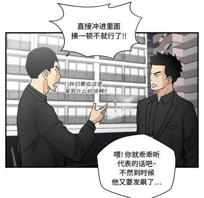 [韩国漫画] 35岁姜武烈 剧情,熟女人妻,巨乳大奶,OL#[115P]-93