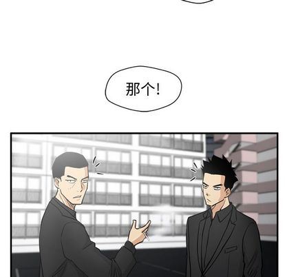 [韩国漫画] 35岁姜武烈 剧情,熟女人妻,巨乳大奶,OL#[115P]-94