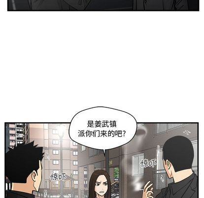[韩国漫画] 35岁姜武烈 剧情,熟女人妻,巨乳大奶,OL#[115P]-95
