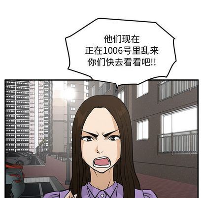 [韩国漫画] 35岁姜武烈 剧情,熟女人妻,巨乳大奶,OL#[115P]-99