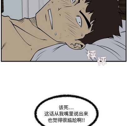 [韩国漫画] 35岁姜武烈 剧情,熟女人妻,巨乳大奶,OL#[123P]-10
