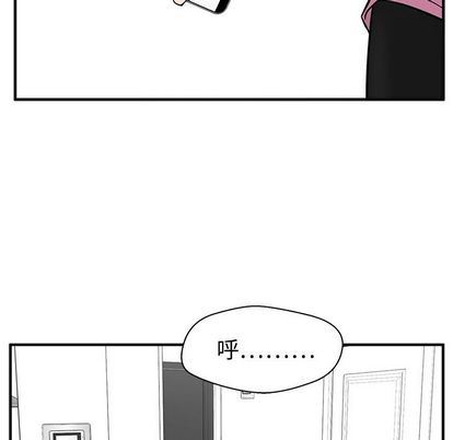 [韩国漫画] 35岁姜武烈 剧情,熟女人妻,巨乳大奶,OL#[123P]-101