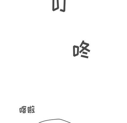 [韩国漫画] 35岁姜武烈 剧情,熟女人妻,巨乳大奶,OL#[123P]-104
