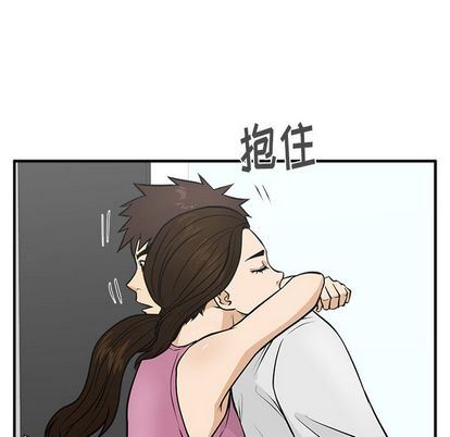 [韩国漫画] 35岁姜武烈 剧情,熟女人妻,巨乳大奶,OL#[123P]-109