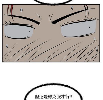 [韩国漫画] 35岁姜武烈 剧情,熟女人妻,巨乳大奶,OL#[123P]-11