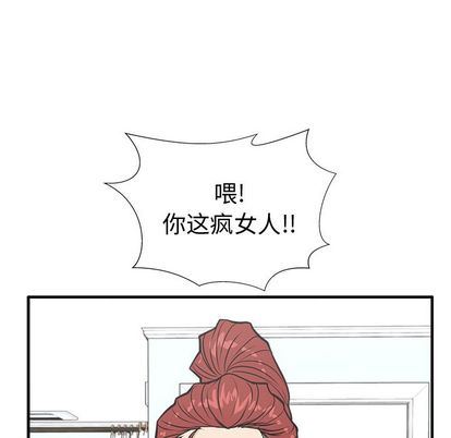 [韩国漫画] 35岁姜武烈 剧情,熟女人妻,巨乳大奶,OL#[123P]-112