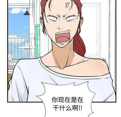 [韩国漫画] 35岁姜武烈 剧情,熟女人妻,巨乳大奶,OL#[123P]-113