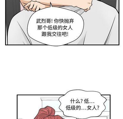 [韩国漫画] 35岁姜武烈 剧情,熟女人妻,巨乳大奶,OL#[123P]-115