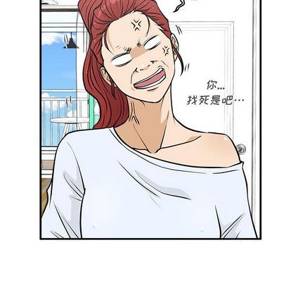 [韩国漫画] 35岁姜武烈 剧情,熟女人妻,巨乳大奶,OL#[123P]-116