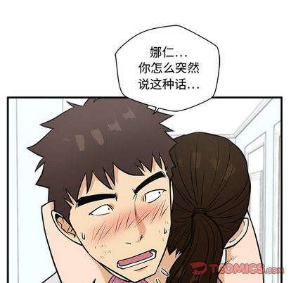 [韩国漫画] 35岁姜武烈 剧情,熟女人妻,巨乳大奶,OL#[123P]-117