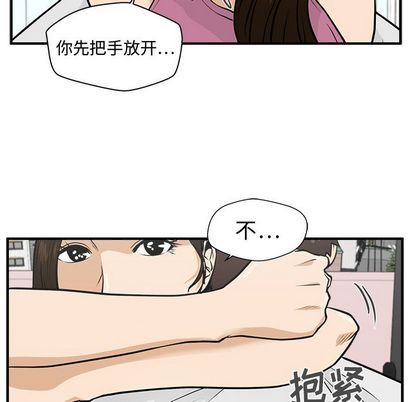 [韩国漫画] 35岁姜武烈 剧情,熟女人妻,巨乳大奶,OL#[123P]-118